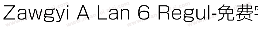 Zawgyi A Lan 6 Regul字体转换